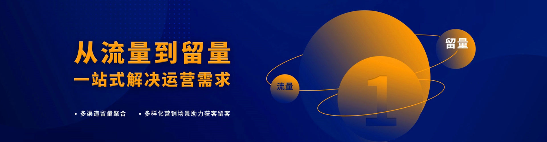 阿城百度竞价推广