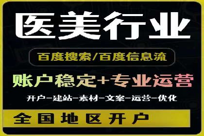 某某sem代运营推广公司经典案例：品牌知名度大增
