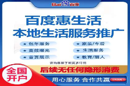 百度竞价推广代运营助力企业多元化营销案例